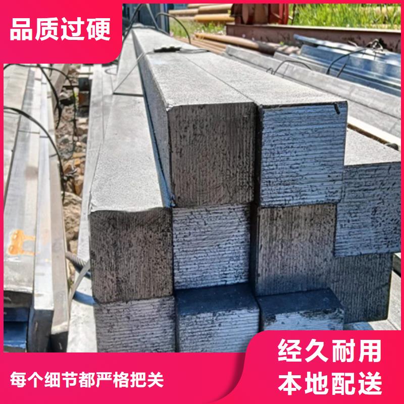 方钢-热轧扁钢用心制造