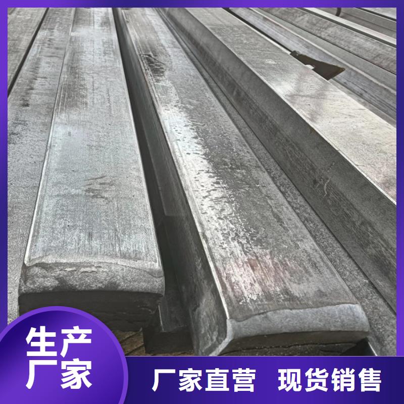 异型钢热轧扁钢货品齐全