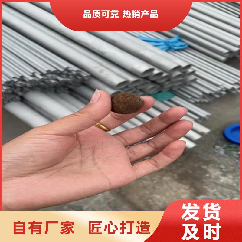 310s不锈钢管品质保证