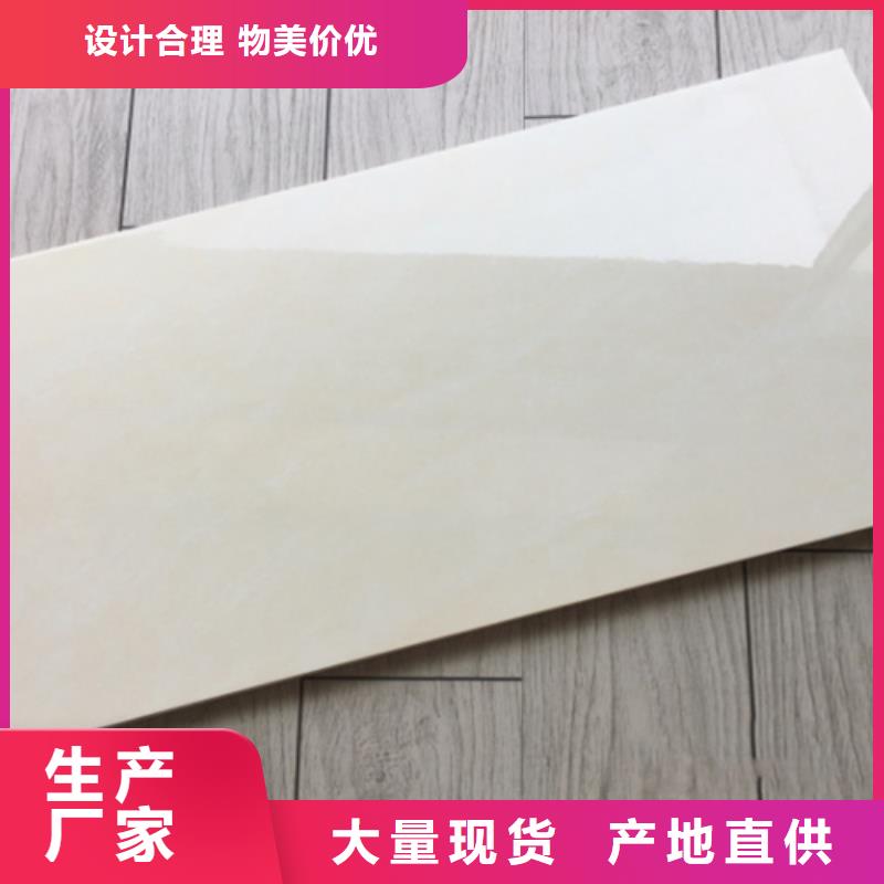 内墙砖地板砖采购