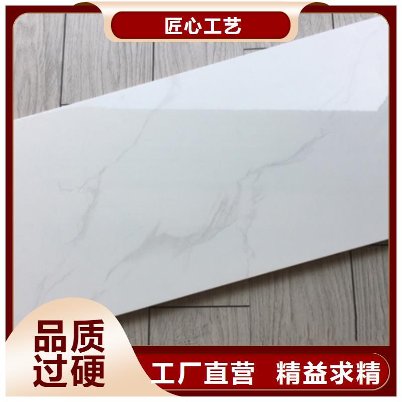 400*800全瓷内墙砖大企业好品质