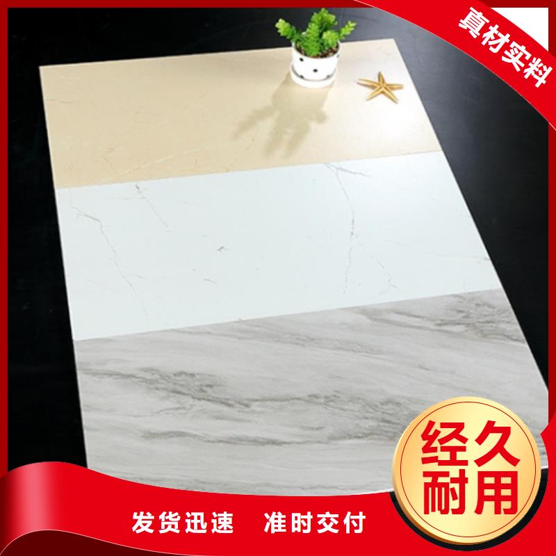 内墙砖地板砖品质服务诚信为本