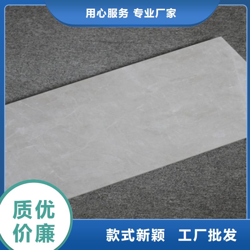 内墙砖_地板砖认准大品牌厂家