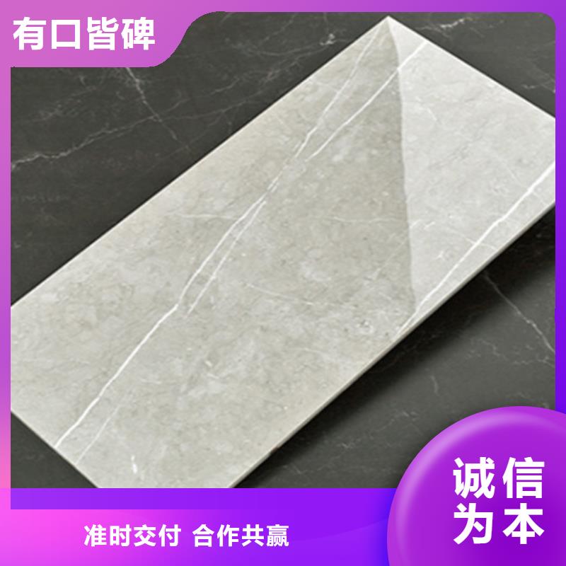 内墙砖地板砖品质服务诚信为本