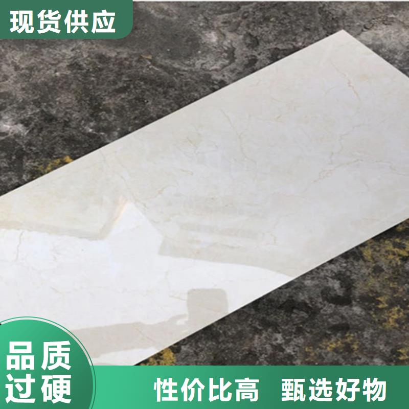 现货供应300*600全瓷墙砖_实力厂家