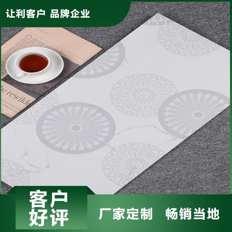 内墙砖地板砖货真价实