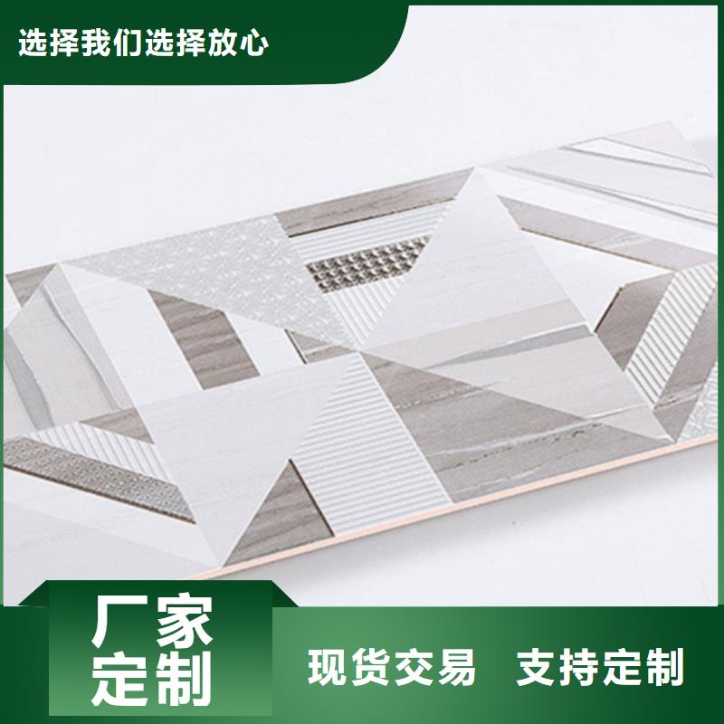 内墙砖_地板砖认准大品牌厂家