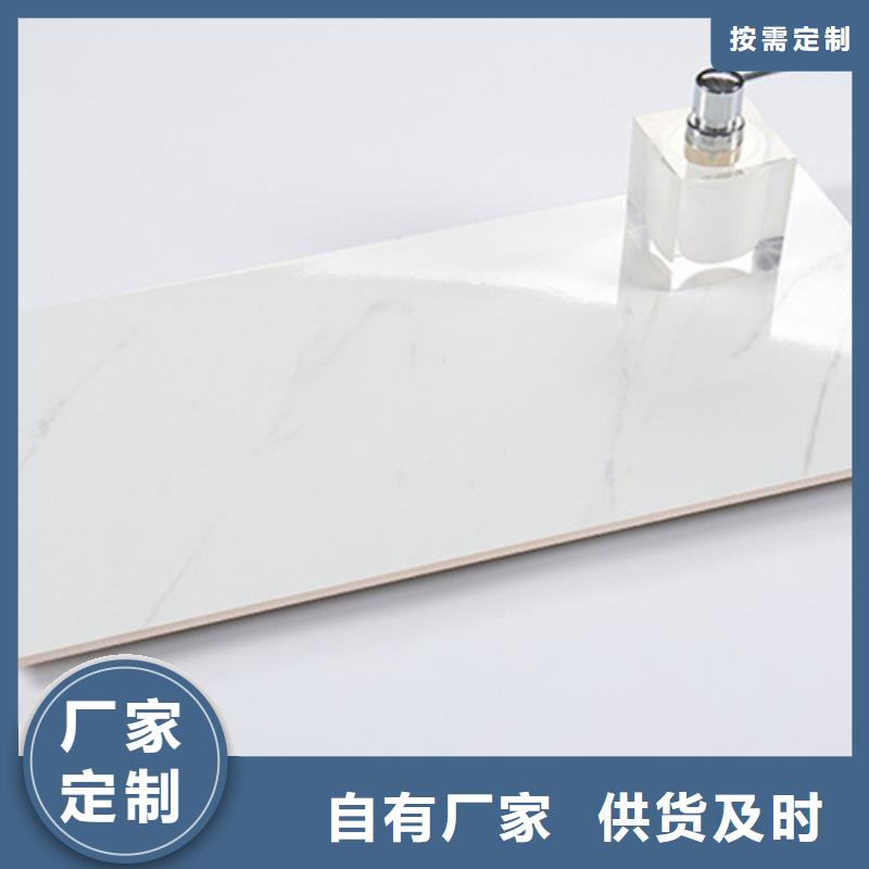 购买300*600工程瓷砖-实体厂家可定制