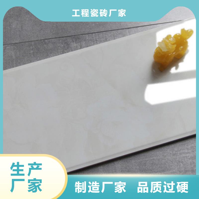 内墙砖地板砖采购