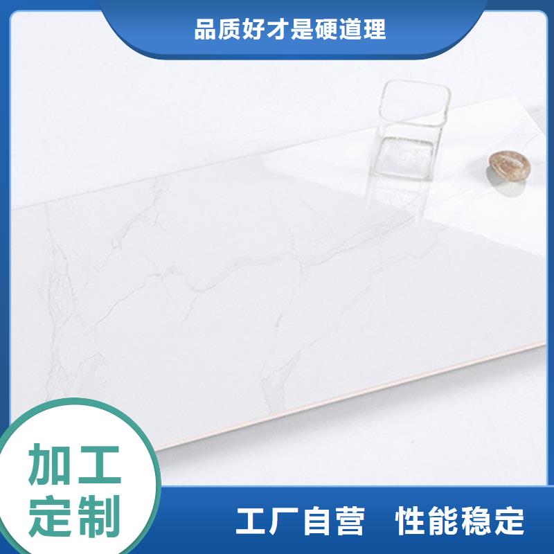 内墙砖地板砖品质服务诚信为本