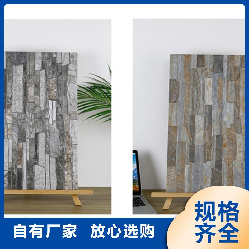 外墙砖墙砖厂家放心购