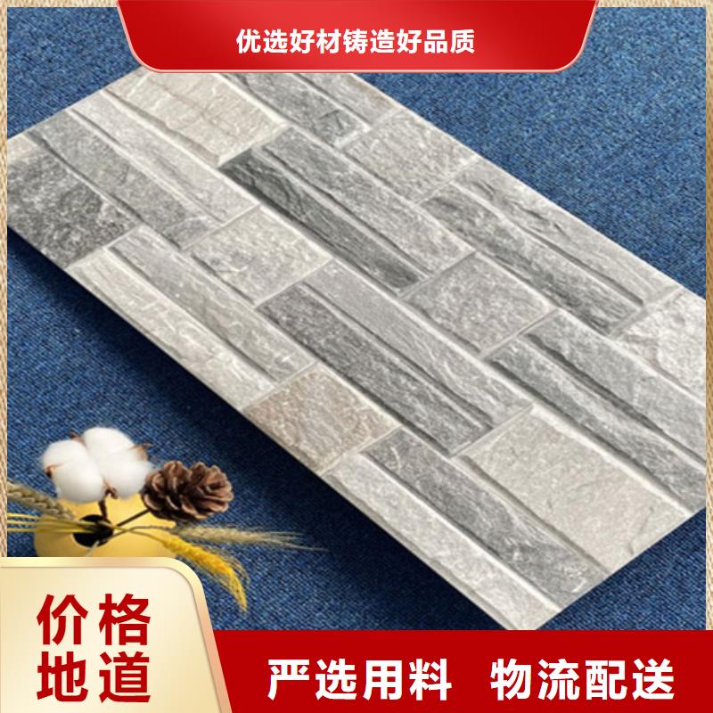 外墙砖仿古砖厂家直发