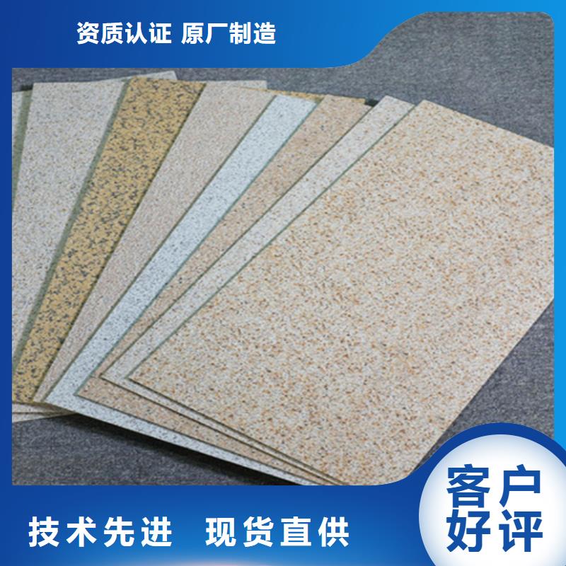 外墙砖地板砖厂家货真价实