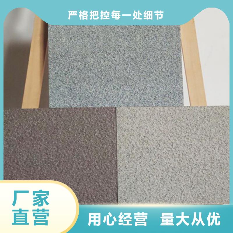 地铺石-地板砖支持非标定制