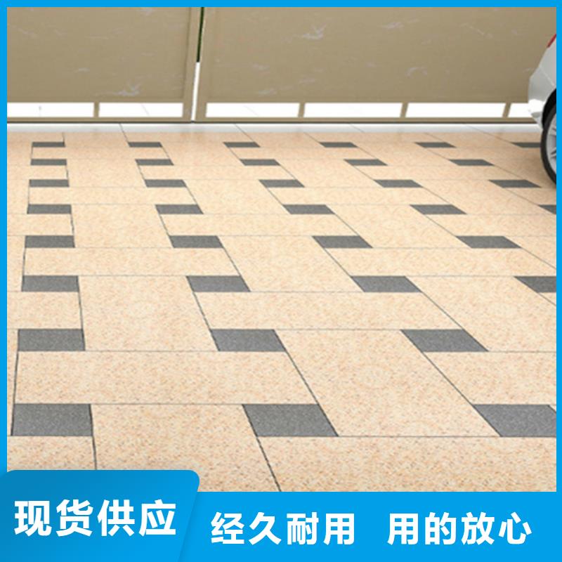 地铺石地板砖优势