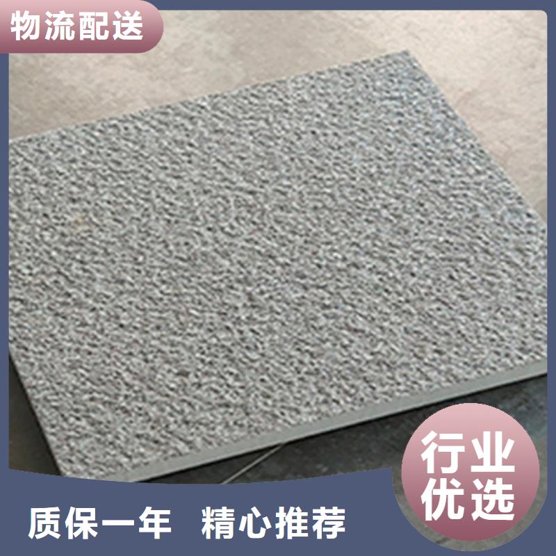地铺石地板砖质量看得见