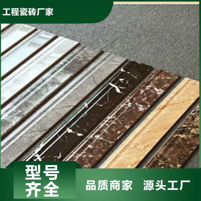 踢脚线地板砖厂家直销放心