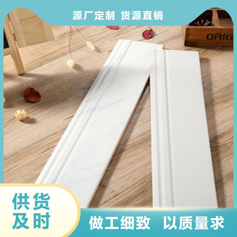 踢脚线地板砖厂家直销放心