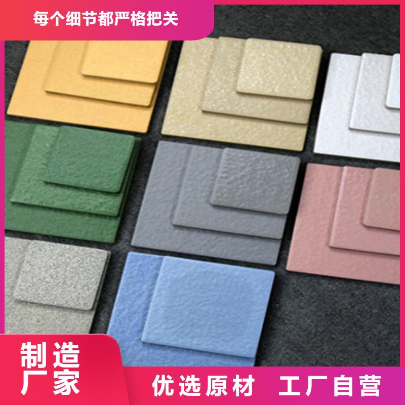 广场砖楼顶砖-地板砖严格把控每一处细节