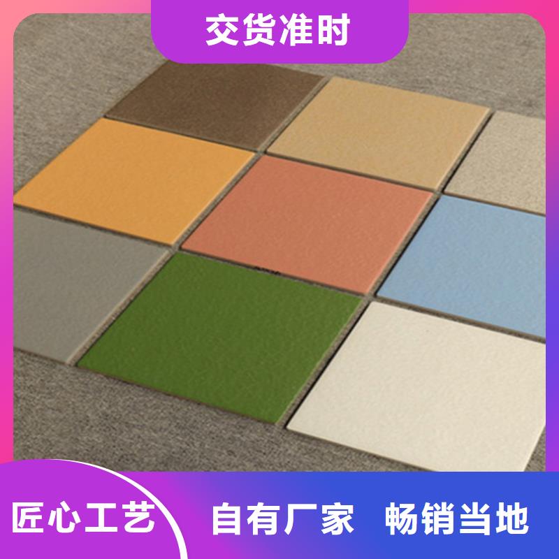 广场砖楼顶砖-内墙砖口碑好实力强
