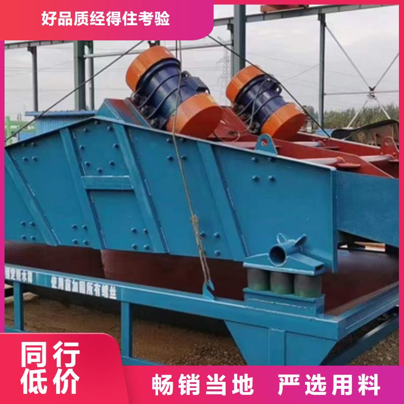 桂林当地螺旋洗沙机脱水筛专业生产厂家