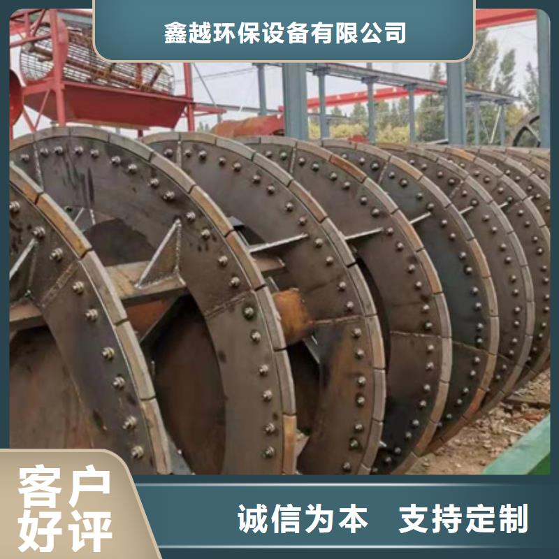 漳州订购破碎机锤头大型水洗轮洗沙机轮式洗沙机