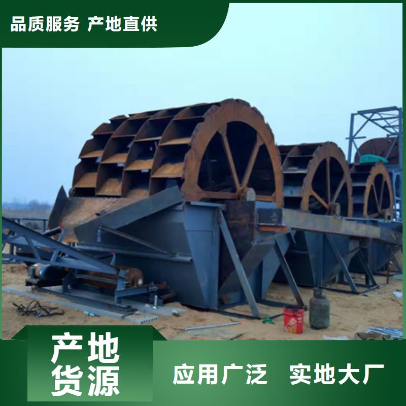 产地工厂(鑫越)水洗轮二手挖斗提升机矿山设备配件齐全