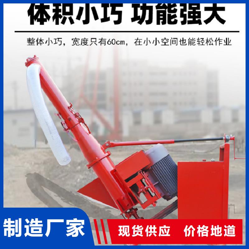 二次构造柱上料机混凝土输送泵精选厂家好货