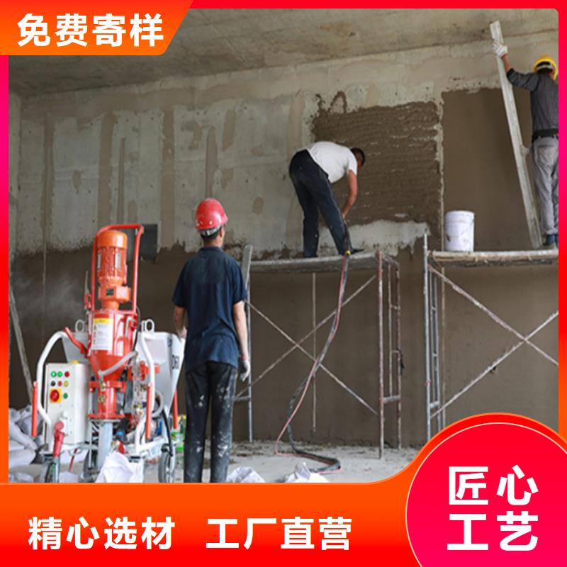 建筑内外墙711砂浆喷涂机