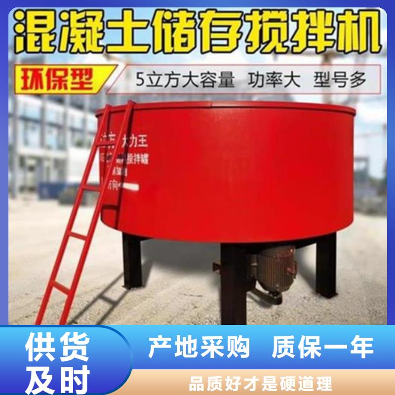 五立方搅拌罐二次结构浇筑机现货充足量大优惠