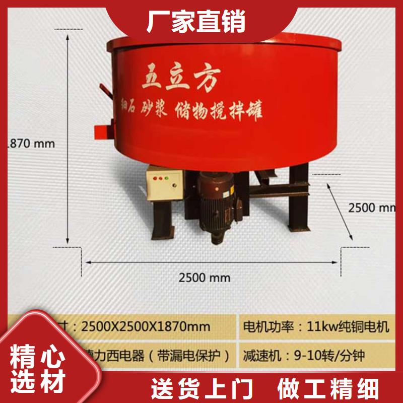 五立方搅拌罐混凝土输送泵诚信为本