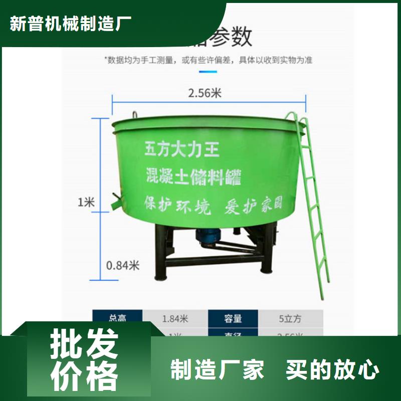 五立方搅拌罐,二次结构浇筑机实时报价