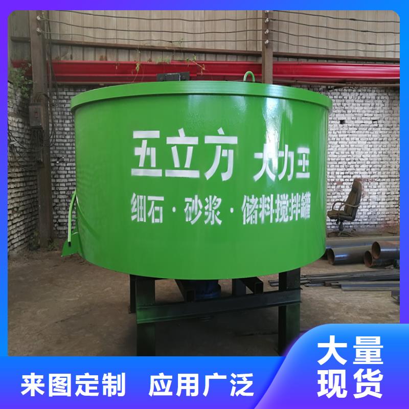 (新普)尚志县五立方砂浆搅拌储存罐操作使用机械原理