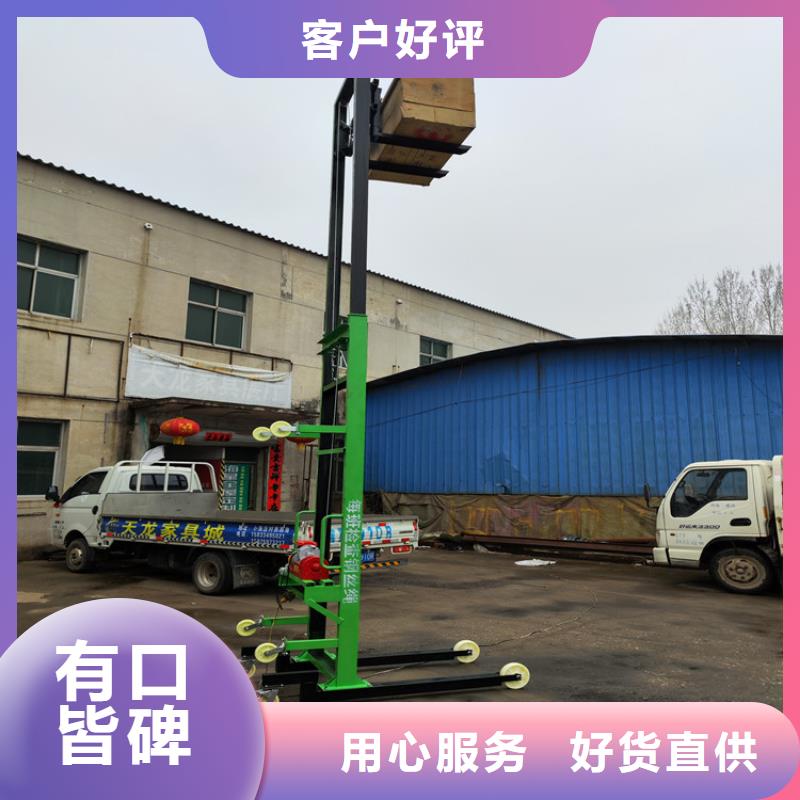 建筑施工货梯为您服务