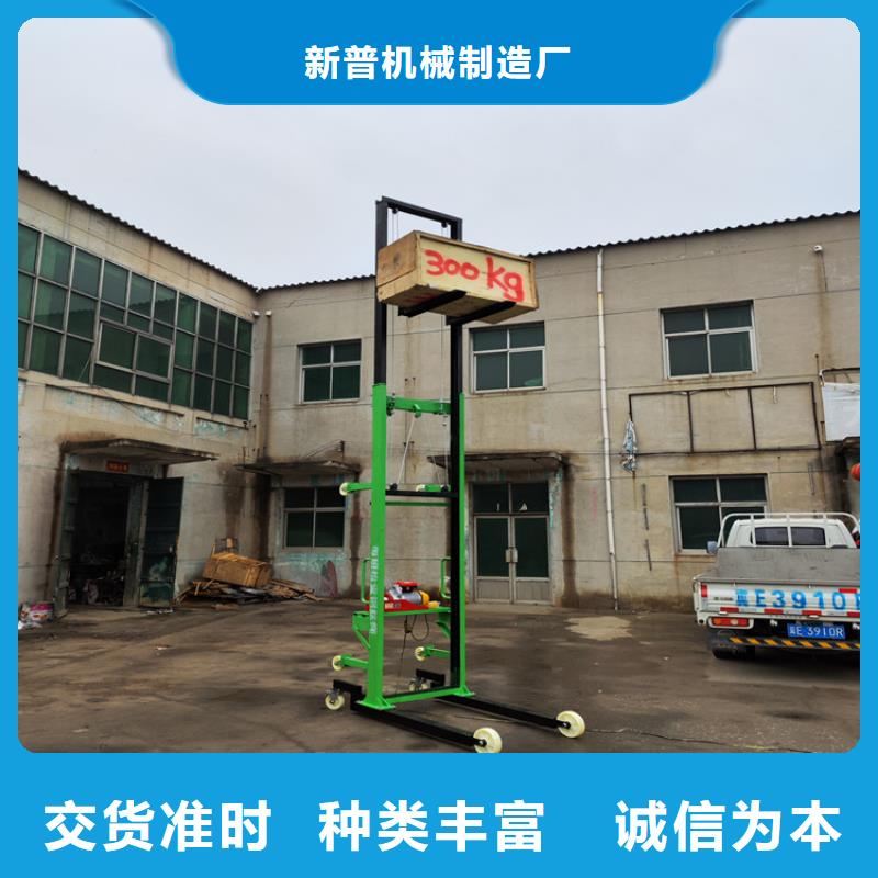 智能手推垂直上货机大概多少钱