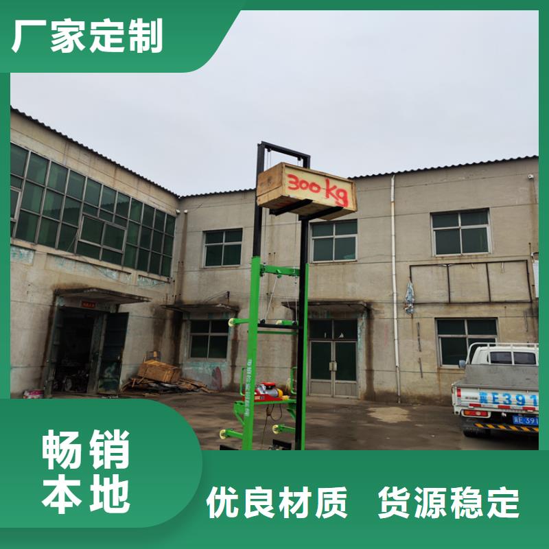 智能手推垂直上货机大概多少钱
