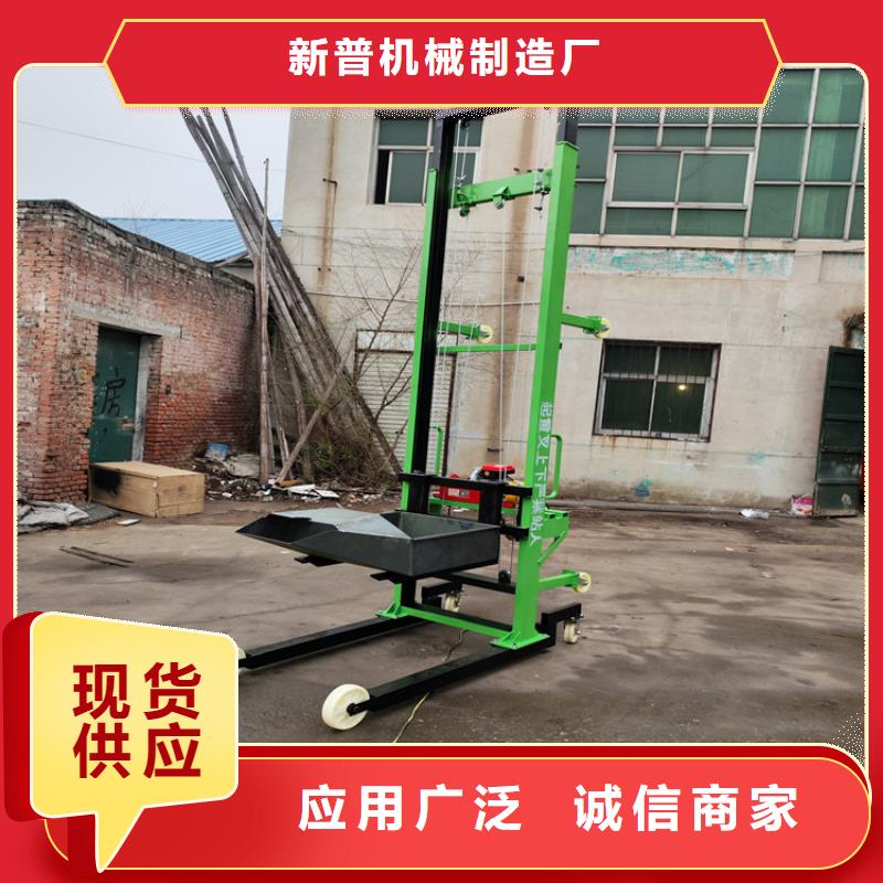 电动上砖机二次结构浇筑机买的放心安兴用的舒心