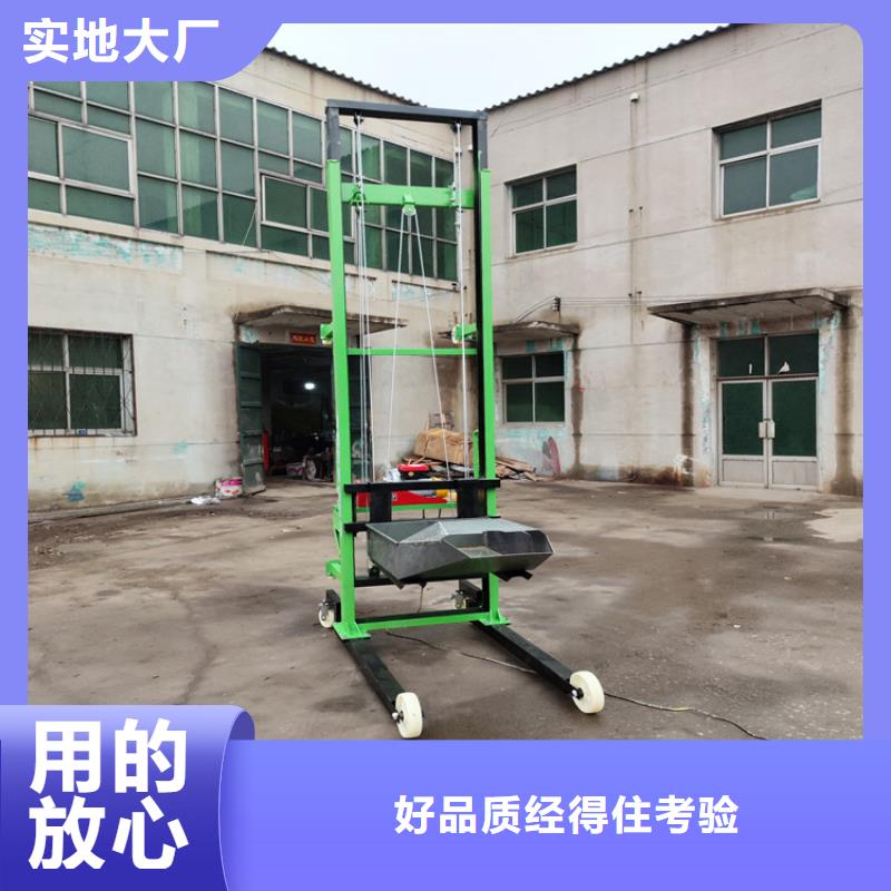 电动上砖机源头厂源头货