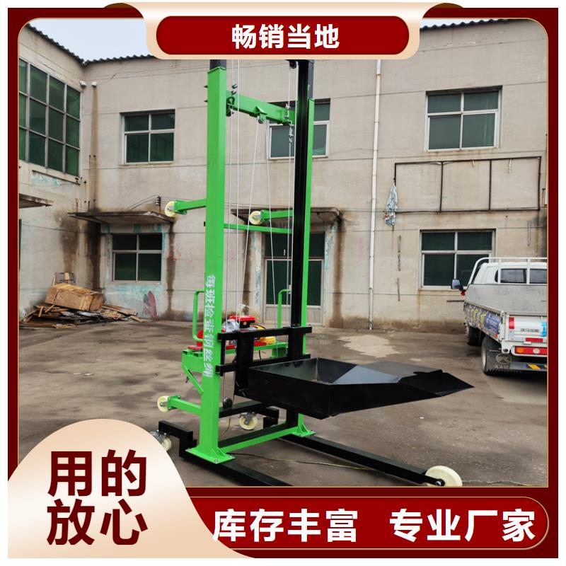 电动上砖机,混凝土输送泵质量三包