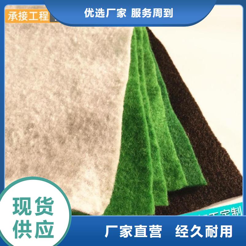 土工布【防渗膜】好产品不怕比