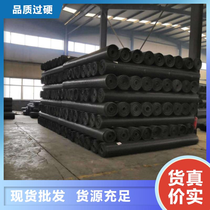 土工格栅【防水膜】采购