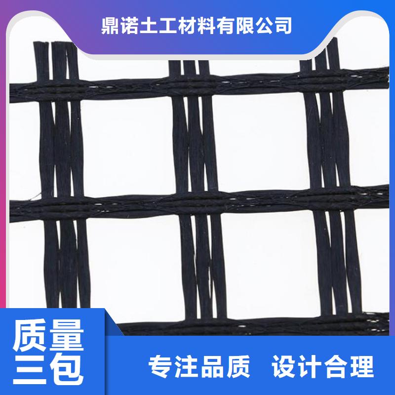 土工格栅【防水膜】采购