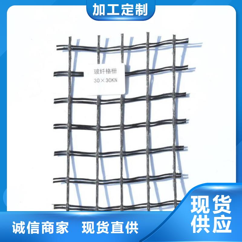 土工格栅【水泥毯】认准大品牌厂家