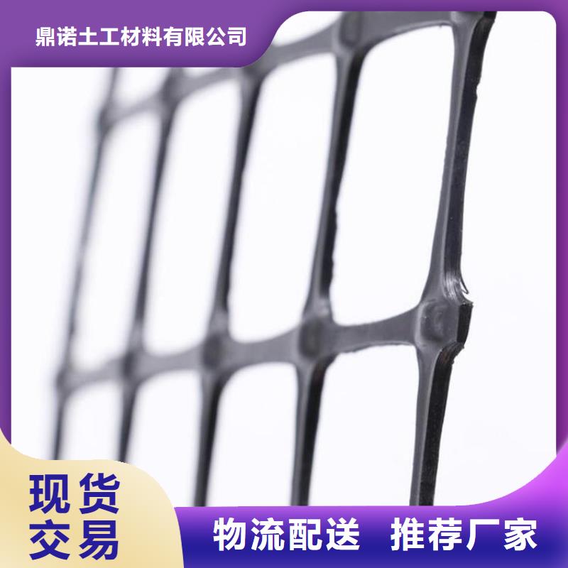 土工格栅【防水膜】采购