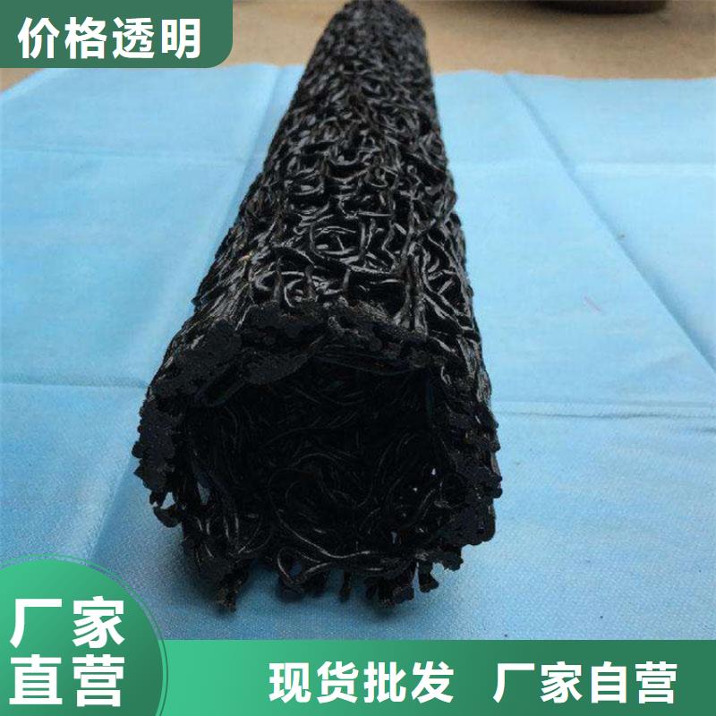 塑料盲沟抗裂贴匠心工艺