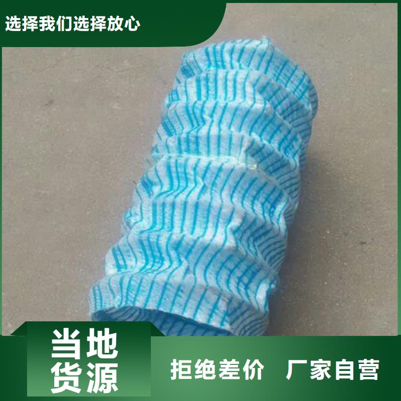 软式透水管【抗裂贴】生产型