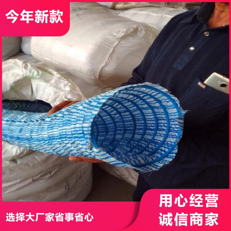 软式透水管土工布厂家直销放心