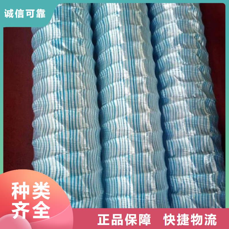 软式透水管土工膜专业厂家