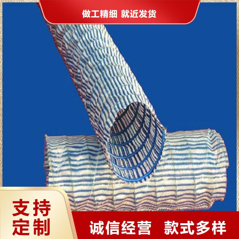 软式透水管【抗裂贴】生产型