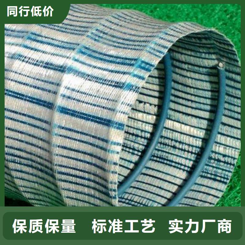 软式透水管您想要的我们都有